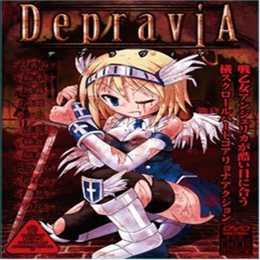 depravia