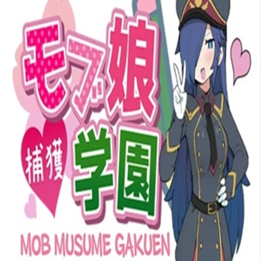 mob musume gakuen