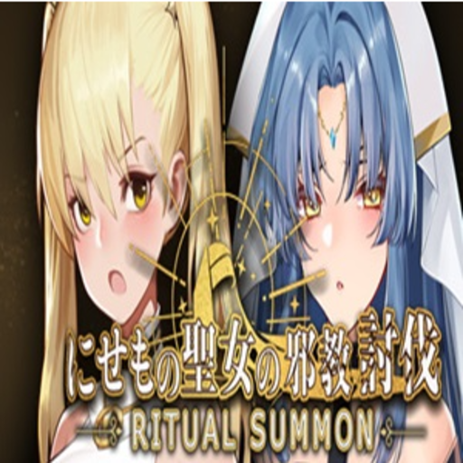 ritual summon