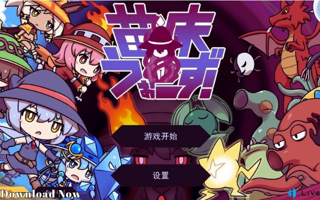 seedbed wars game