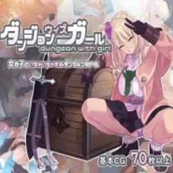 dungeon with girl