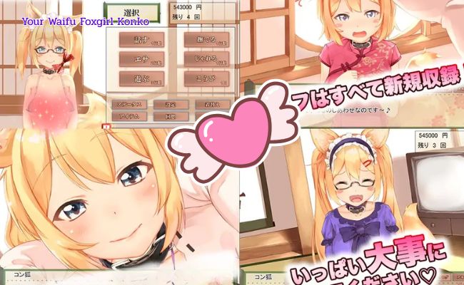 your waifu foxgirl konko