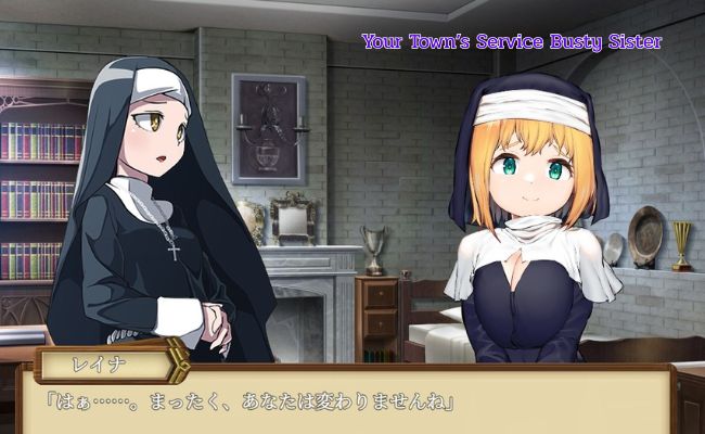 your town’s service busty sister apk