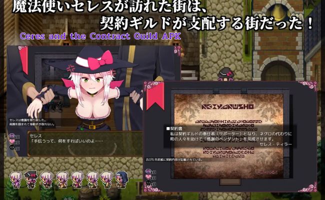 ceres and the contract guild apk