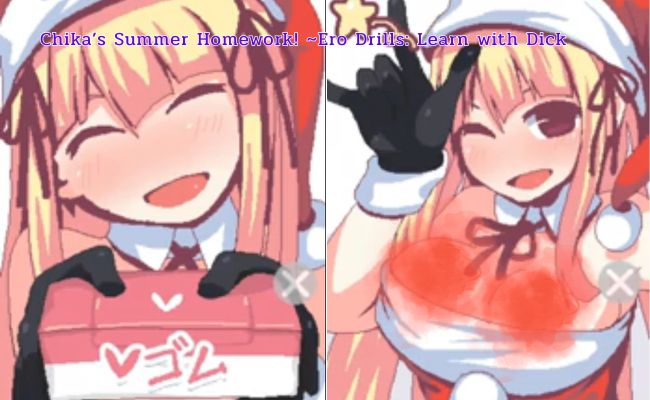 chika’s summer homework! ~ero drills: learn with dick