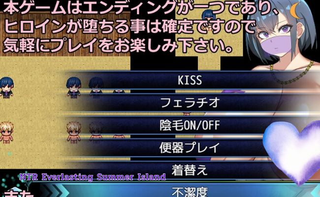 ntr everlasting summer island
