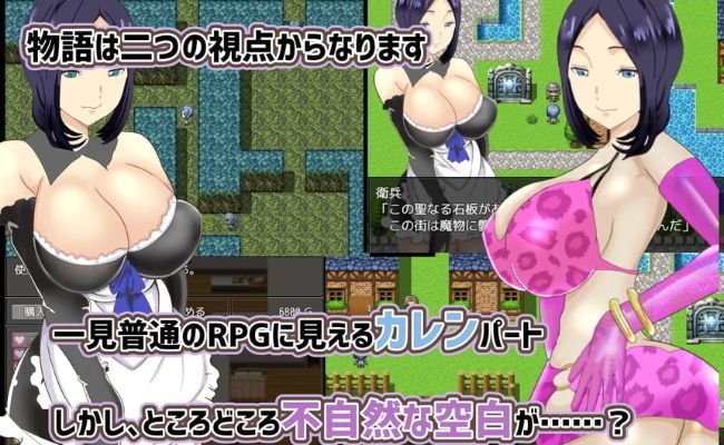 the ntr pregnancy hunting adventure of karen