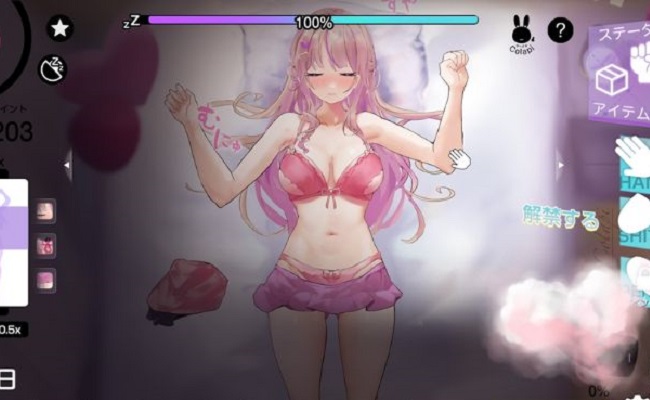 i want to dye my sister’s lewd body to a cloudy color apk