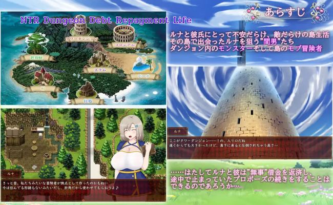 ntr dungeon debt repayment life