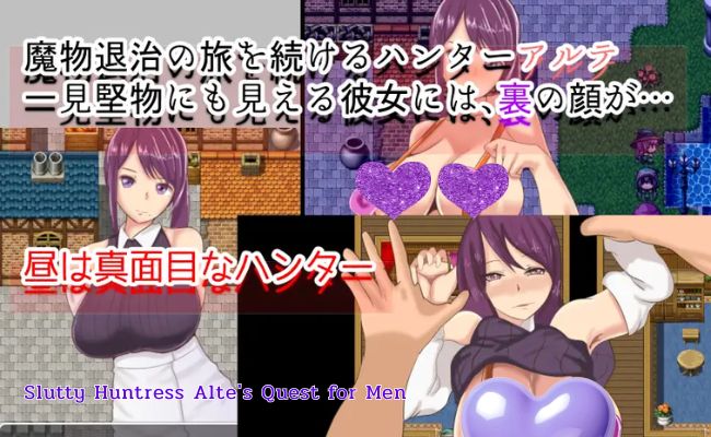 slutty huntress alte's quest for men