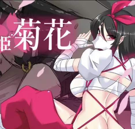 extermination battle maiden kikka free apk