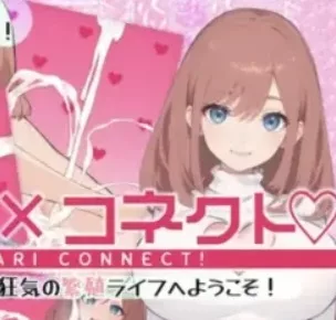 futanari x connect