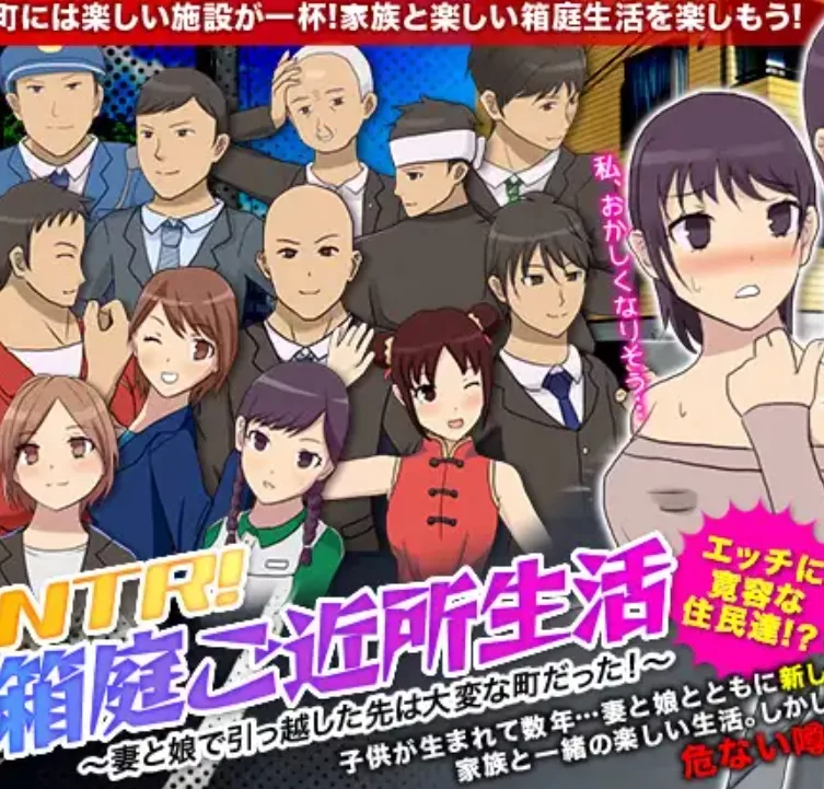 ntr! busy life in the town that loves to get busy! apk