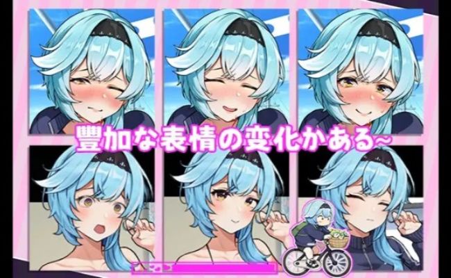 Exposed Busty Delivery Worker APK Game