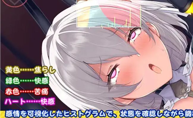 suspended sex simulator game