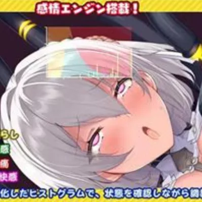 suspended sex simulator game